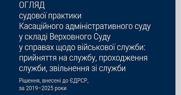 Чтобы не пропустить новости судебной практики, подписывайтесь на Телеграм-канал «ЗиБ». Для этого кликните на изображение.