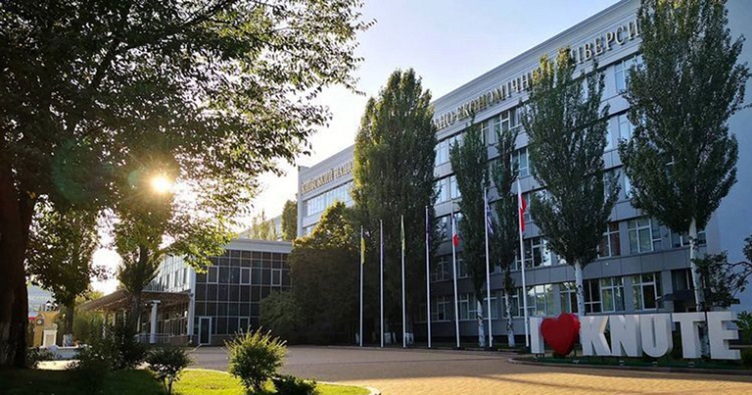 Місце проведення з’їзду не змінилося: Державний торговельно-економічний університет за адресою: вул. Кіото, 19, м. Київ.