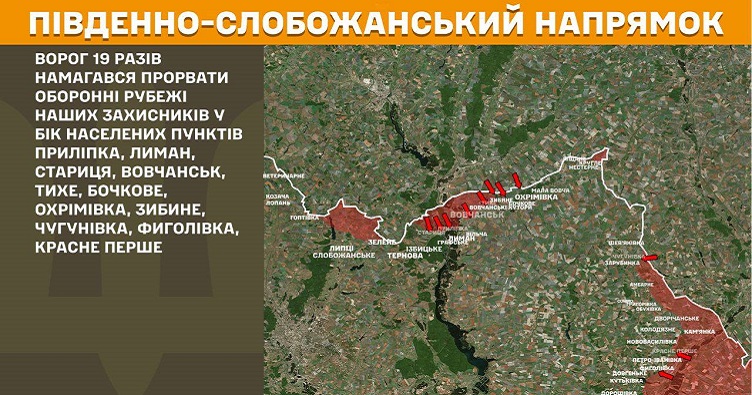 Інфографіка: Генштаб ЗСУ