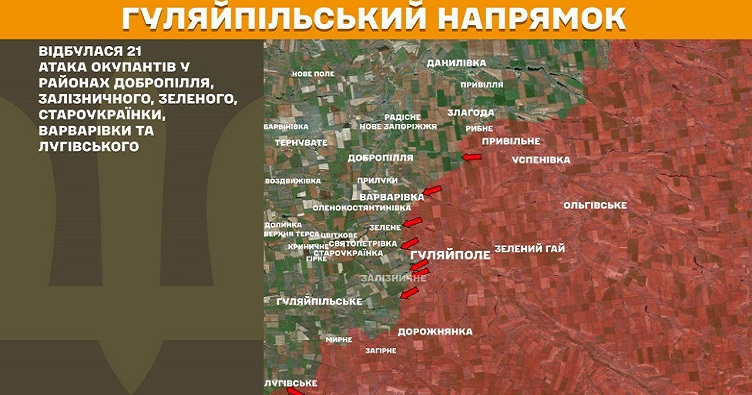 Инфографика: Генштаб ВСУ