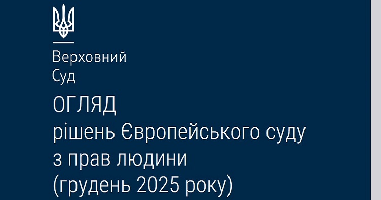 Чтобы не пропустить новости судебной практики, подписывайтесь на Телеграм-канал «ЗиБ». Для этого кликните на изображение.