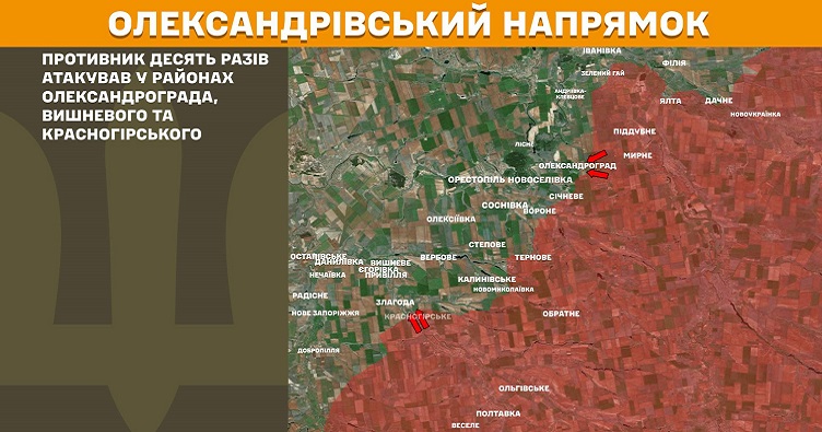 Інфографіка: Генштаб ЗСУ