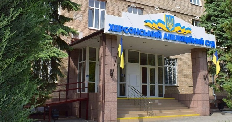 Больше всего вакансий (22) предлагается для заполнения в Херсонском апелляционном суде.