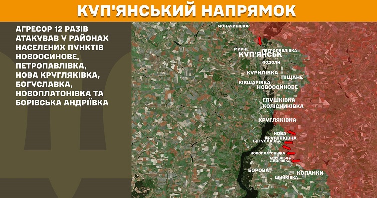 Инфографика: Генштаб ВСУ