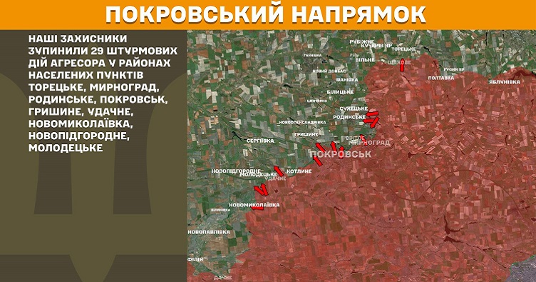 Инфографика: Генштаб ВСУ