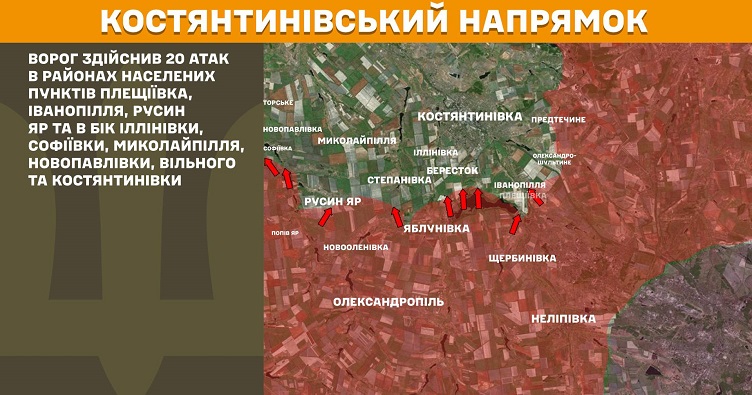 Инфографика: Генштаб ВСУ