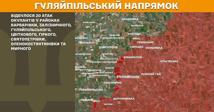 Інфографіка: Генштаб ЗСУ