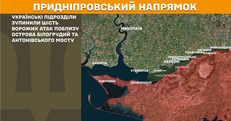 Инфографика: Генштаб ВСУ