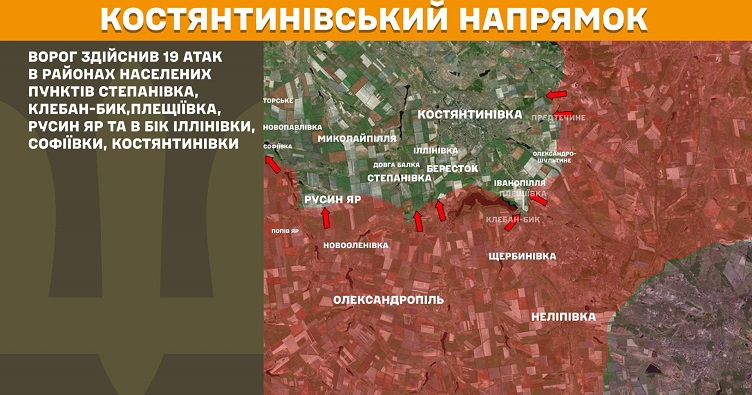 Инфографика: Генштаб ВСУ