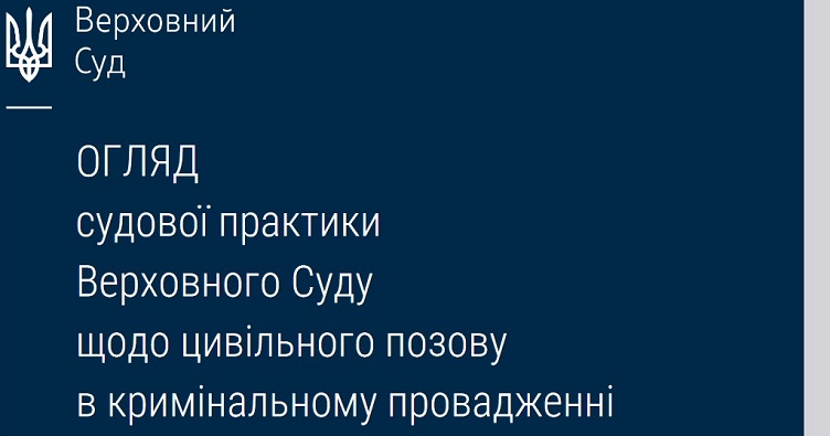 Чтобы не пропустить новости судебной практики, подписывайтесь на Телеграм-канал «ЗиБ». Для этого кликните на изображение.
