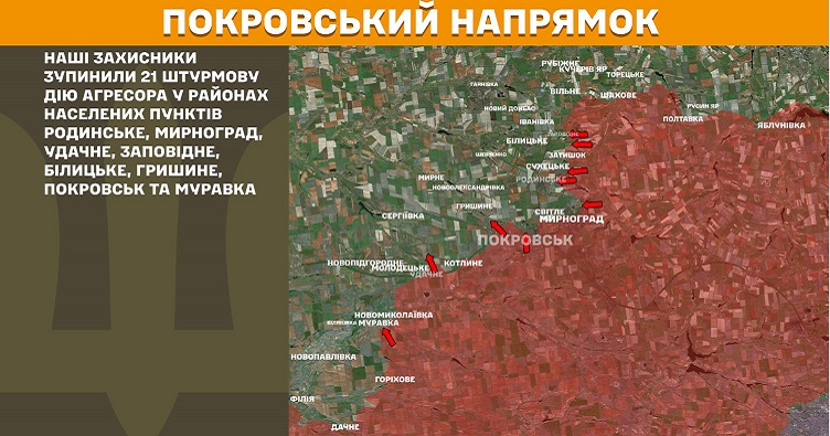 Інфографіка: Генштаб ЗСУ