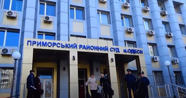 В настоящее время нагрузка на судей Приморского районного суда г.Одессы втрое выше нормативной.