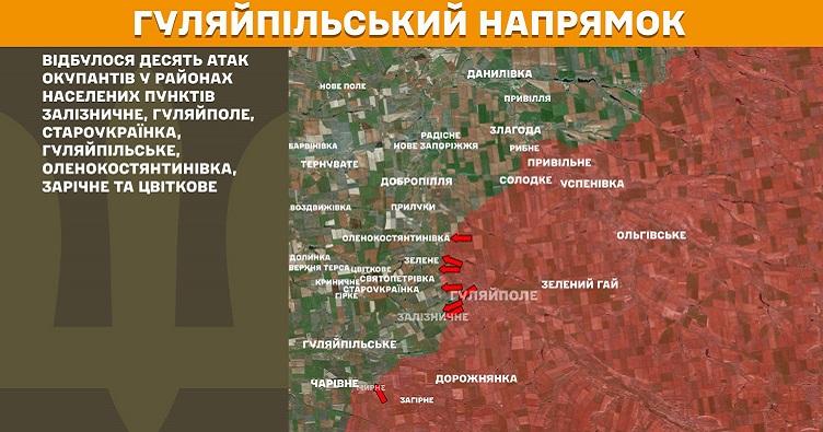 Інфографіка: Генштаб ЗСУ