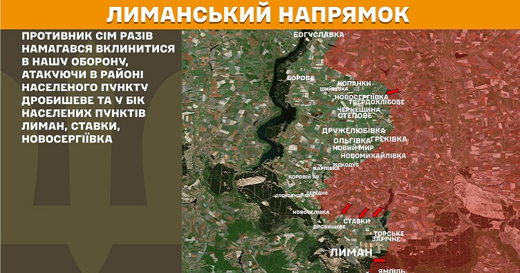 Инфографика: Генштаб ВСУ