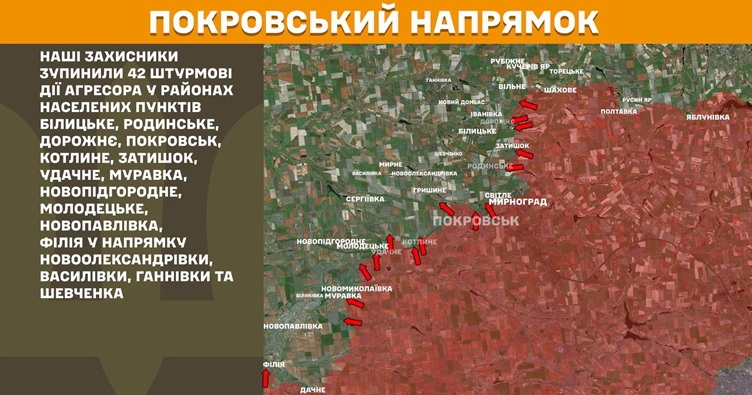 Инфографика: Генштаб ВСУ