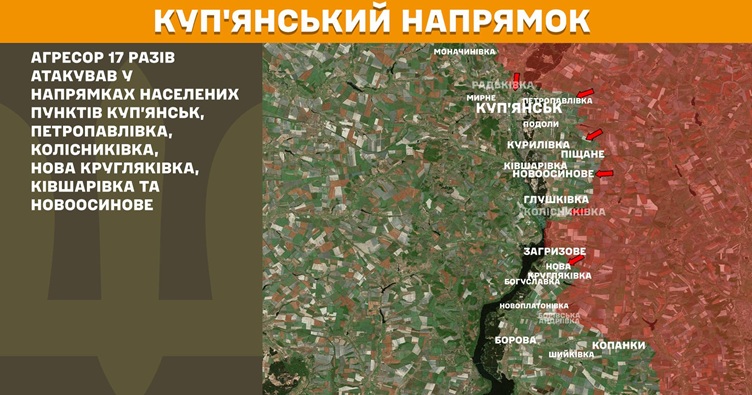 Инфографика: Генштаб ВСУ