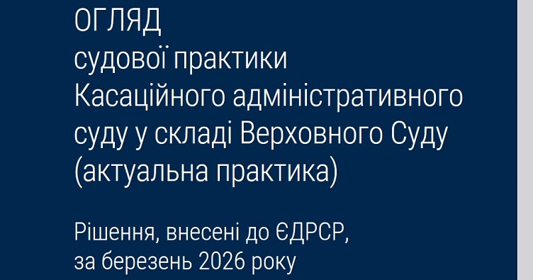 Чтобы не пропустить новости судебной практики, подписывайтесь на Телеграм-канал «ЗиБ». Для этого кликните на изображение.