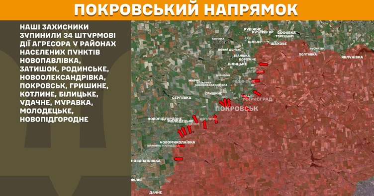 Инфографика: Генштаб ВСУ