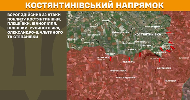 Інфографіка: Генштаб ЗСУ