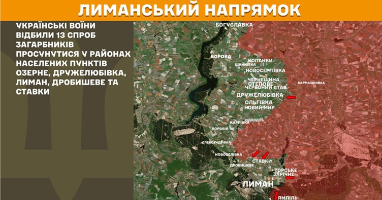 Інфографіка: Генштаб ЗСУ