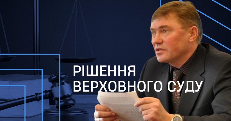 Колаж НАБУ.