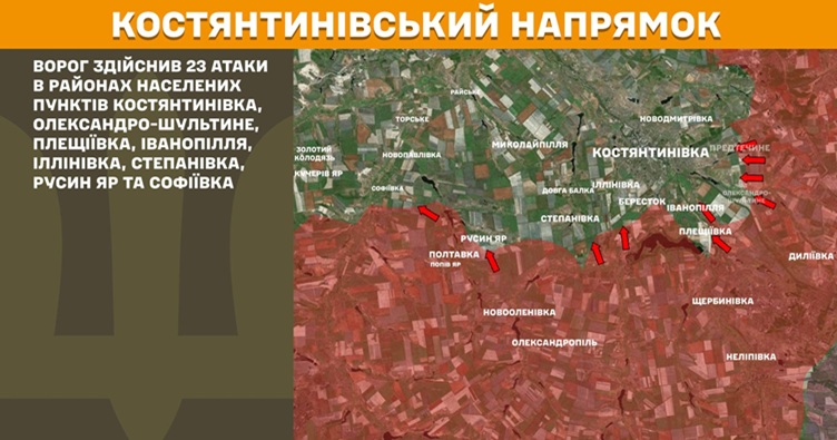 Інфографіка: Генштаб ЗСУ