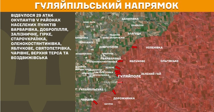 Инфографика: Генштаб ВСУ