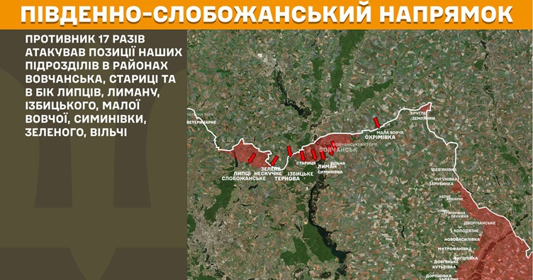 Інфографіка: Генштаб ЗСУ