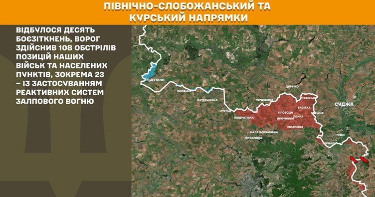 Інфографіка: Генштаб ЗСУ