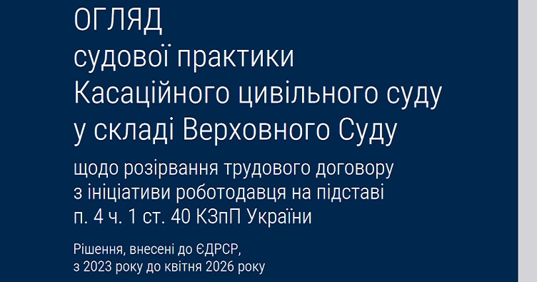 Чтобы не пропустить новости судебной практики, подписывайтесь на Телеграм-канал «ЗиБ». Для этого кликните на изображение.