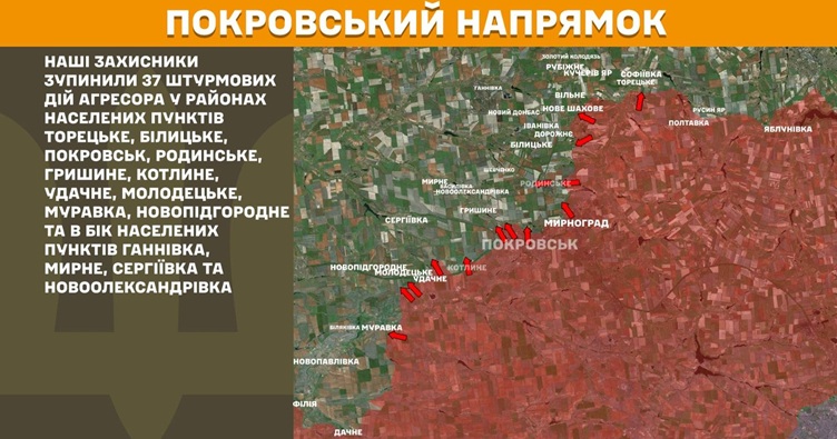 Инфографика: Генштаб ВСУ