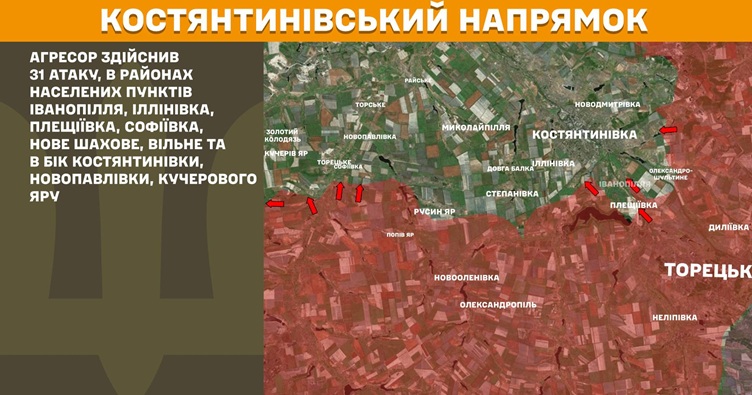 Інфографіка: Генштаб ЗСУ