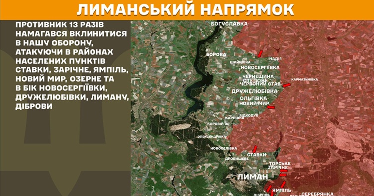 Инфографика: Генштаб ВСУ