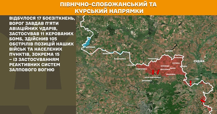 Інфографіка: Генштаб ЗСУ