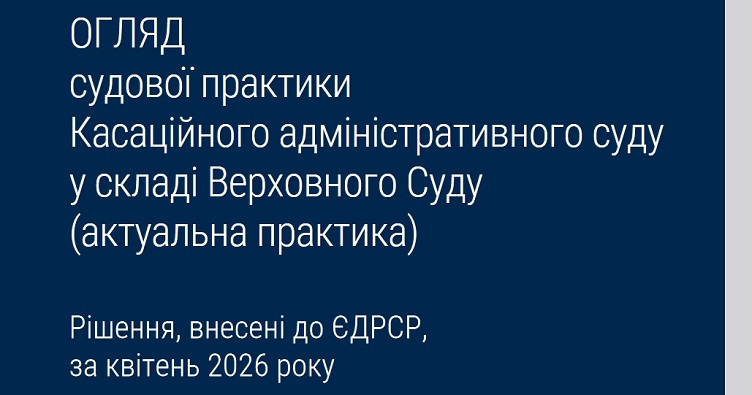 Чтобы не пропустить новости судебной практики, подписывайтесь на Телеграм-канал «ЗиБ». Для этого кликните на изображение.