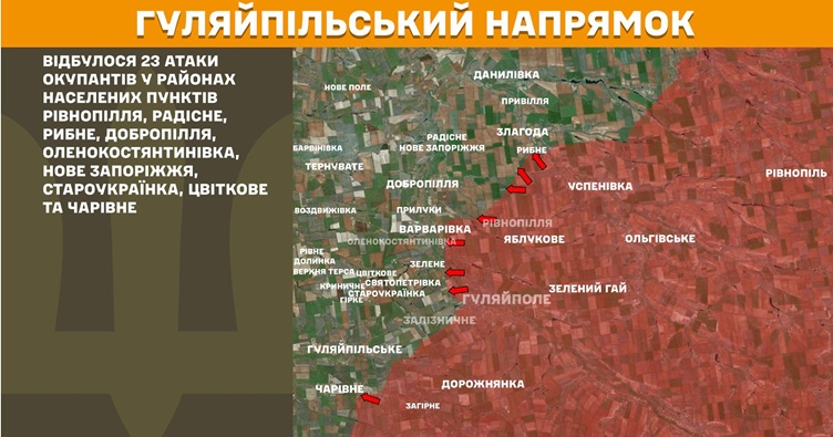 Инфографика: Генштаб ВСУ