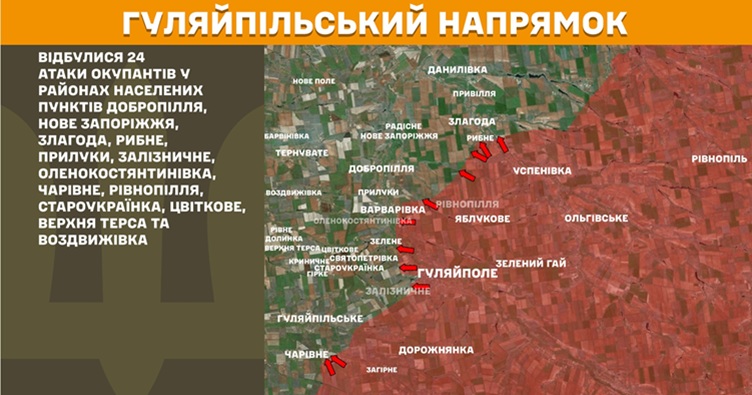 Инфографика: Генштаб ВСУ