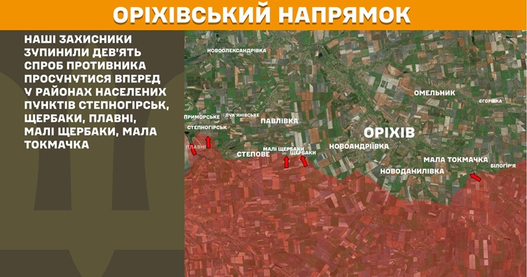 Инфографика: Генштаб ВСУ