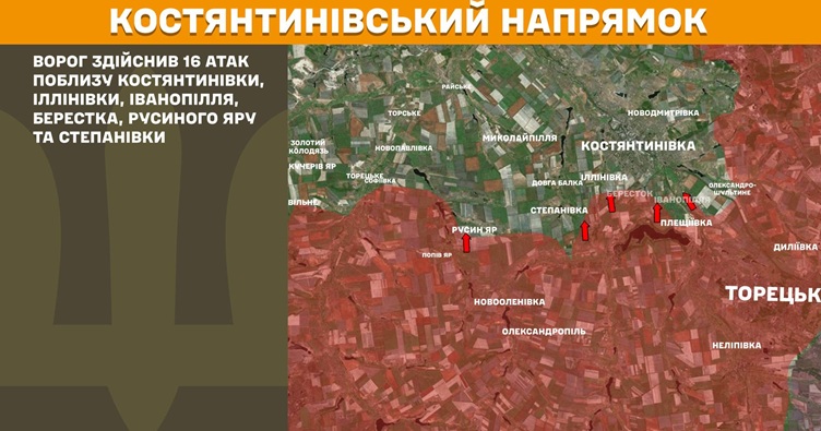 Инфографика: Генштаб ВСУ