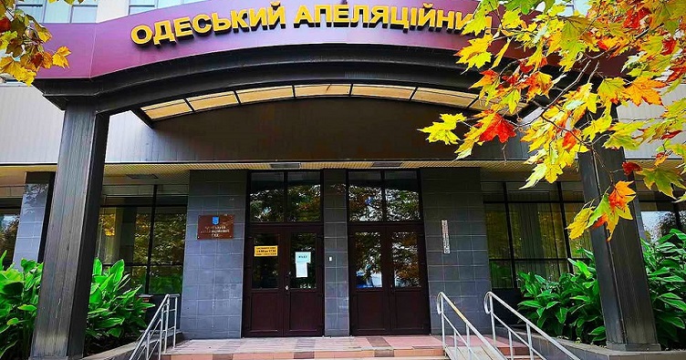 Наразі в Одеському апеляційному суді є 13 суддів із 45 за штатним розписом, тож у разі призначення усіх 23 переможців залишиться 9 вакансій.