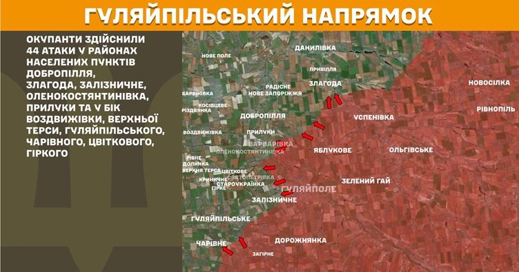 Інфографіка: Генштаб ЗСУ