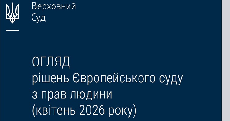 Чтобы не пропустить новости судебной практики, подписывайтесь на Телеграм-канал «ЗиБ». Для этого кликните на изображение.