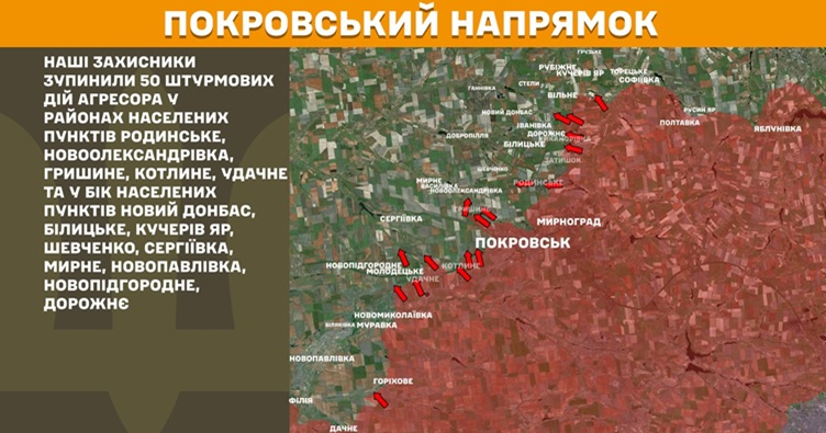 Инфографика: Генштаб ВСУ
