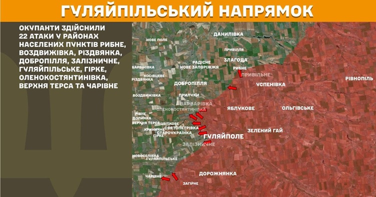 Інфографіка: Генштаб ЗСУ