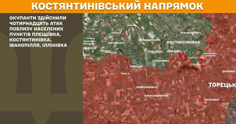 Инфографика: Генштаб ВСУ