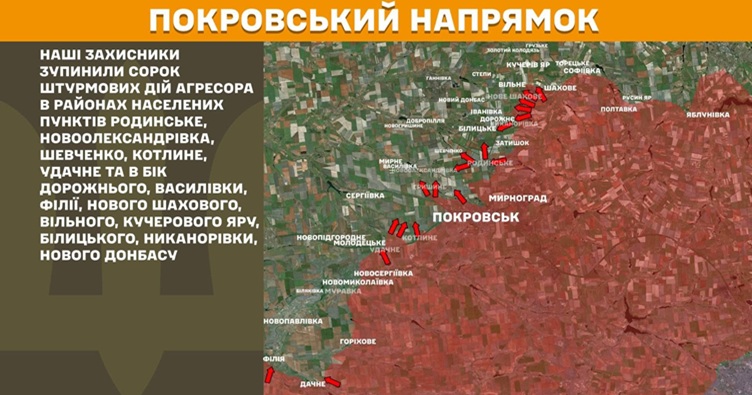 Инфографика: Генштаб ВСУ