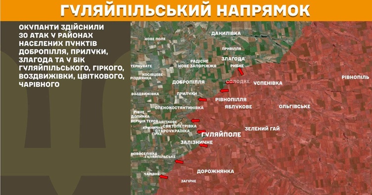 Инфографика: Генштаб ВСУ