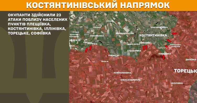 Инфографика: Генштаб ВСУ