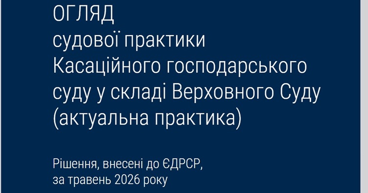 Чтобы не пропустить новости судебной практики, подписывайтесь на Телеграм-канал «ЗиБ». Для этого кликните на изображение.
