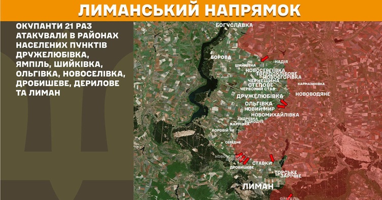 Инфографика: Генштаб ВСУ